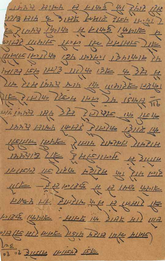 Inde India Entier Postal Stationary George V — Rückseite