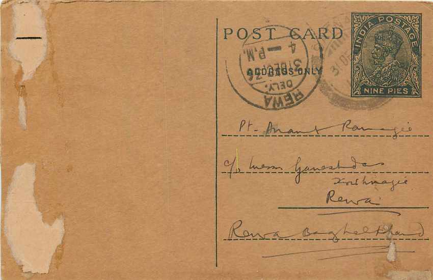 Inde India Entier Postal Stationary George V