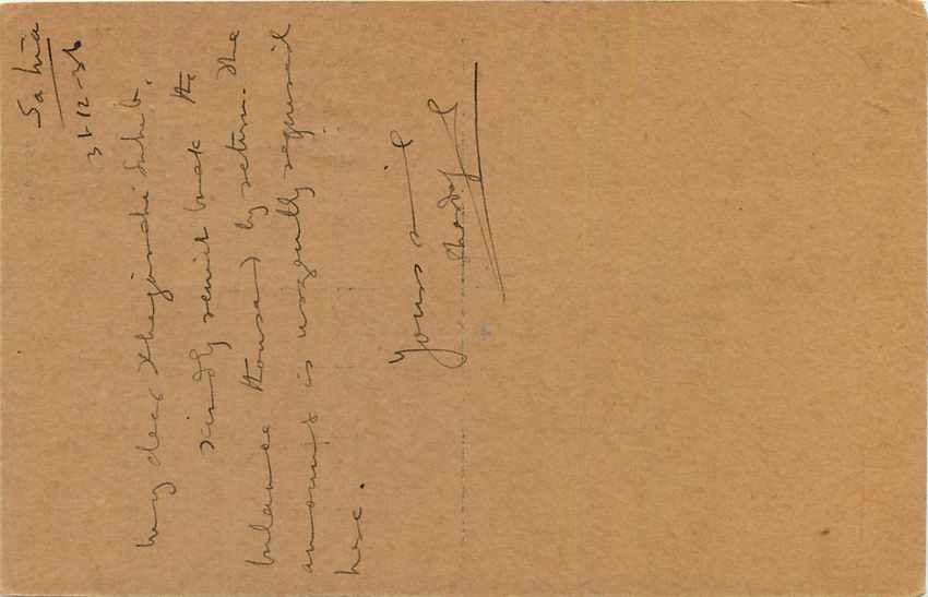 Inde India Entier Postal Stationary George V — Rückseite