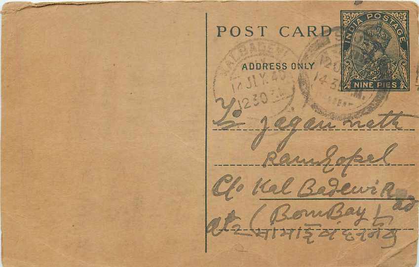 Inde India Entier Postal Stationary George V