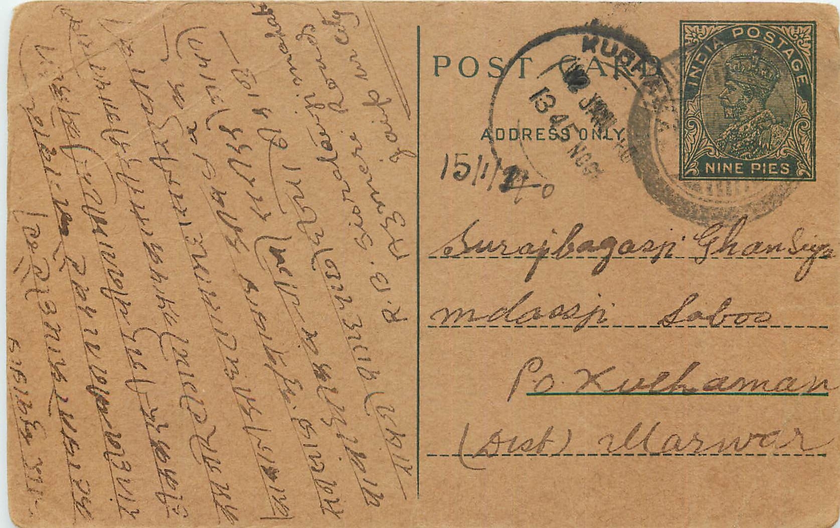 Inde India Entier Postal Stationary George V