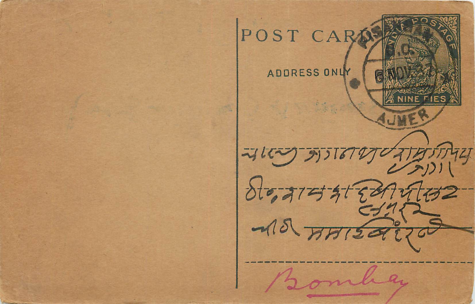 Inde India Entier Postal Stationary George V