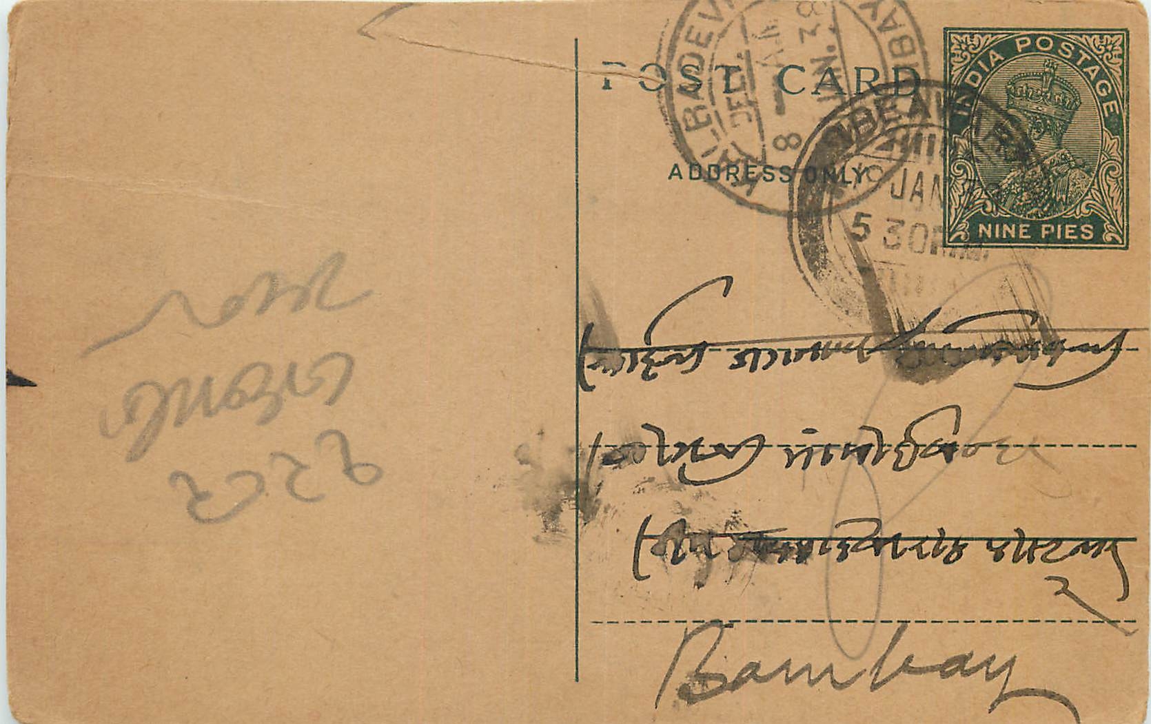 Inde India Entier Postal Stationary George V
