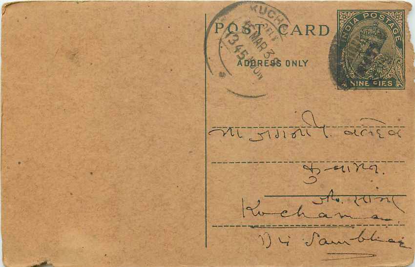 Inde India Entier Postal Stationary George V