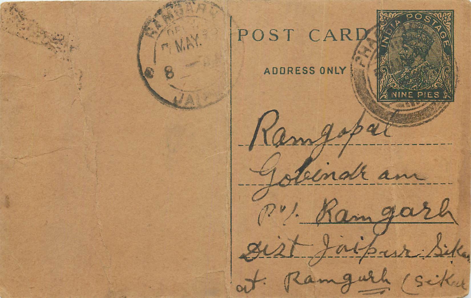 Inde India Entier Postal Stationary George V