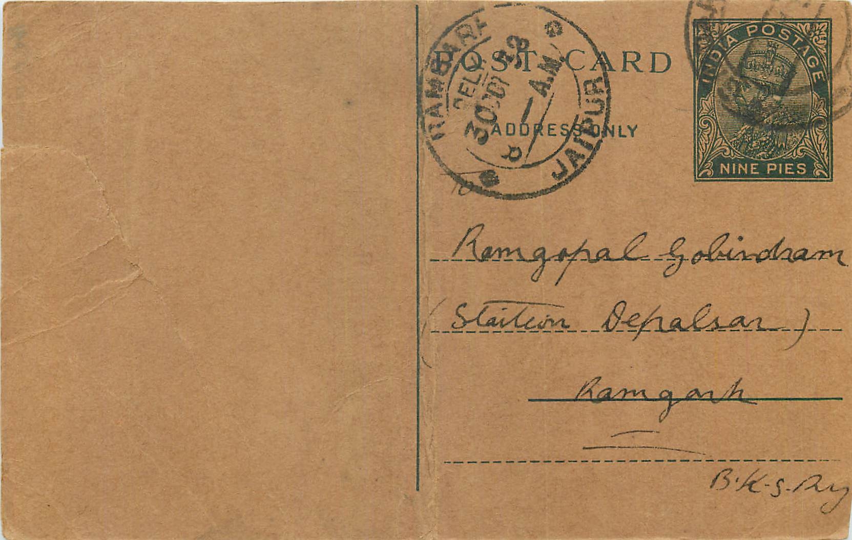 Inde India Entier Postal Stationary George V