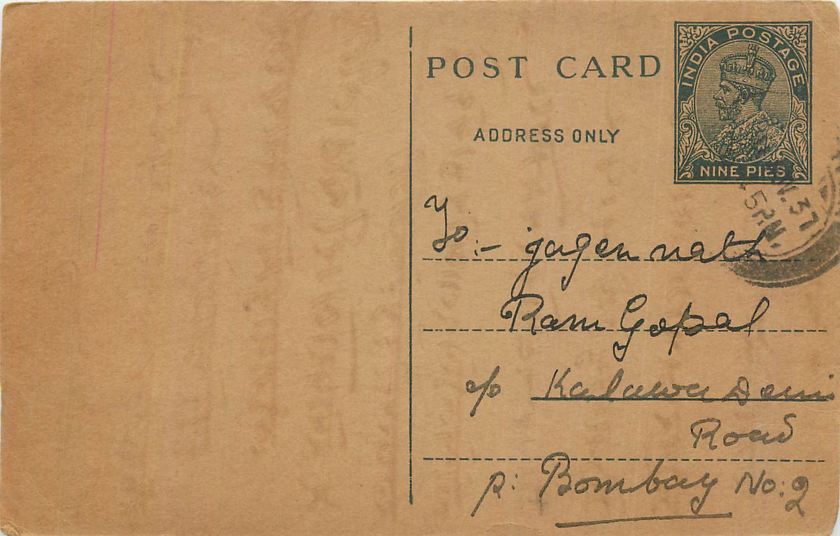 Inde India Entier Postal Stationary George V