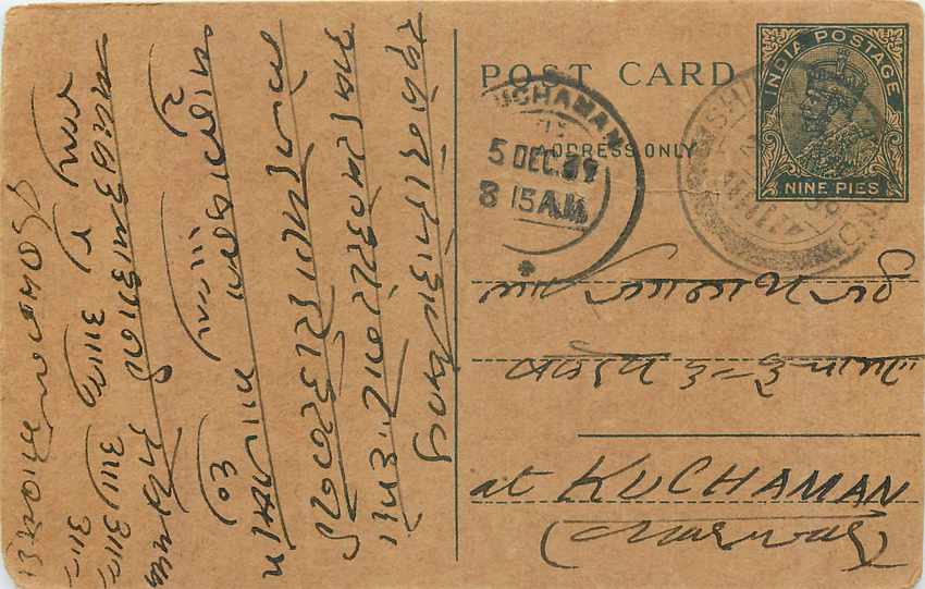 Inde India Entier Postal Stationary George V