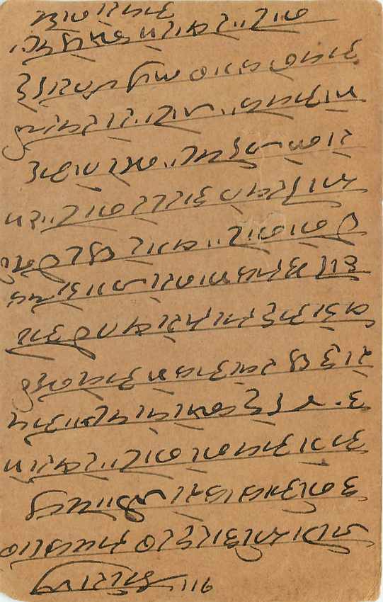 Inde India Entier Postal Stationary George V — Verso