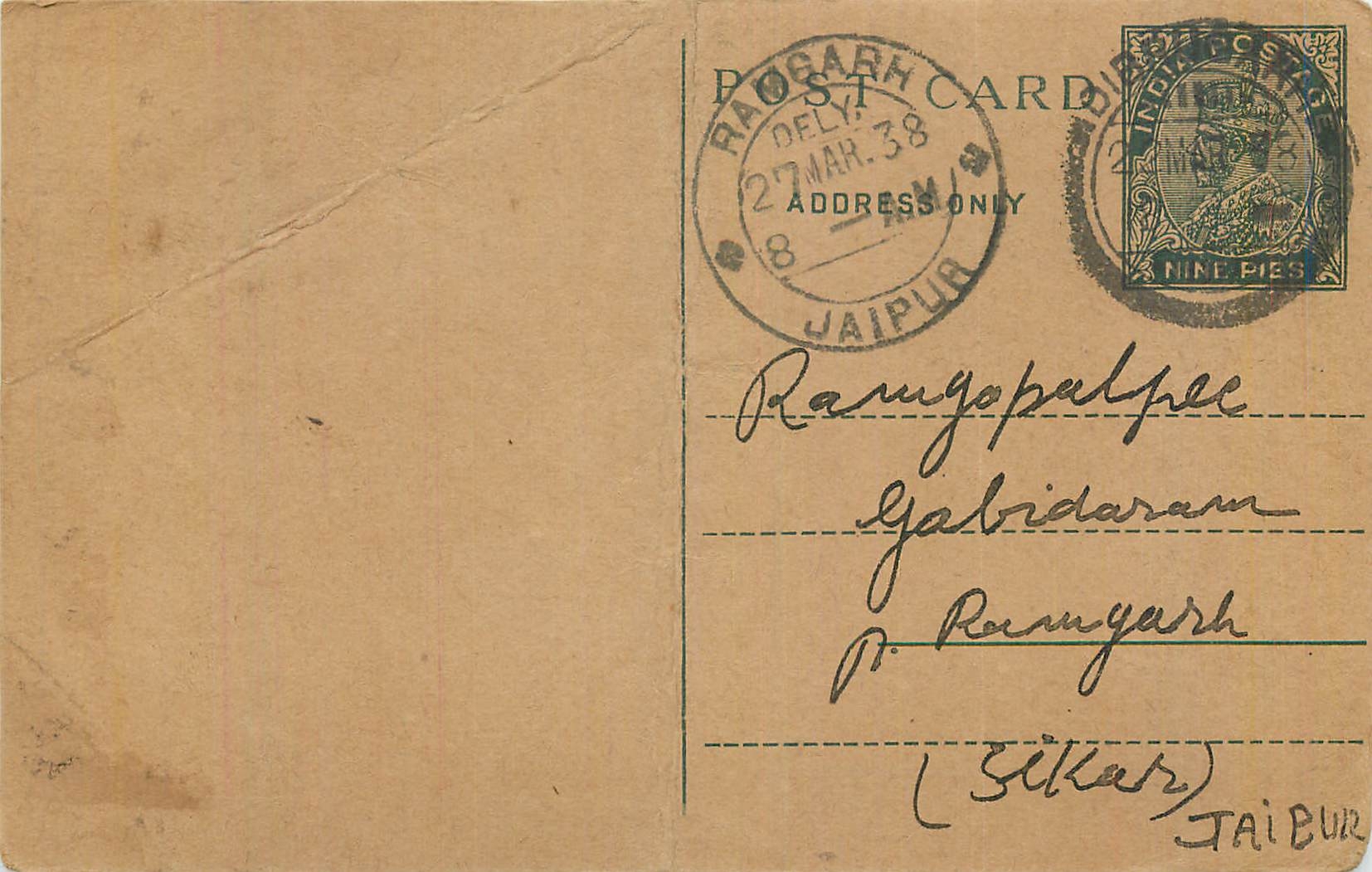 Inde India Entier Postal Stationary George V