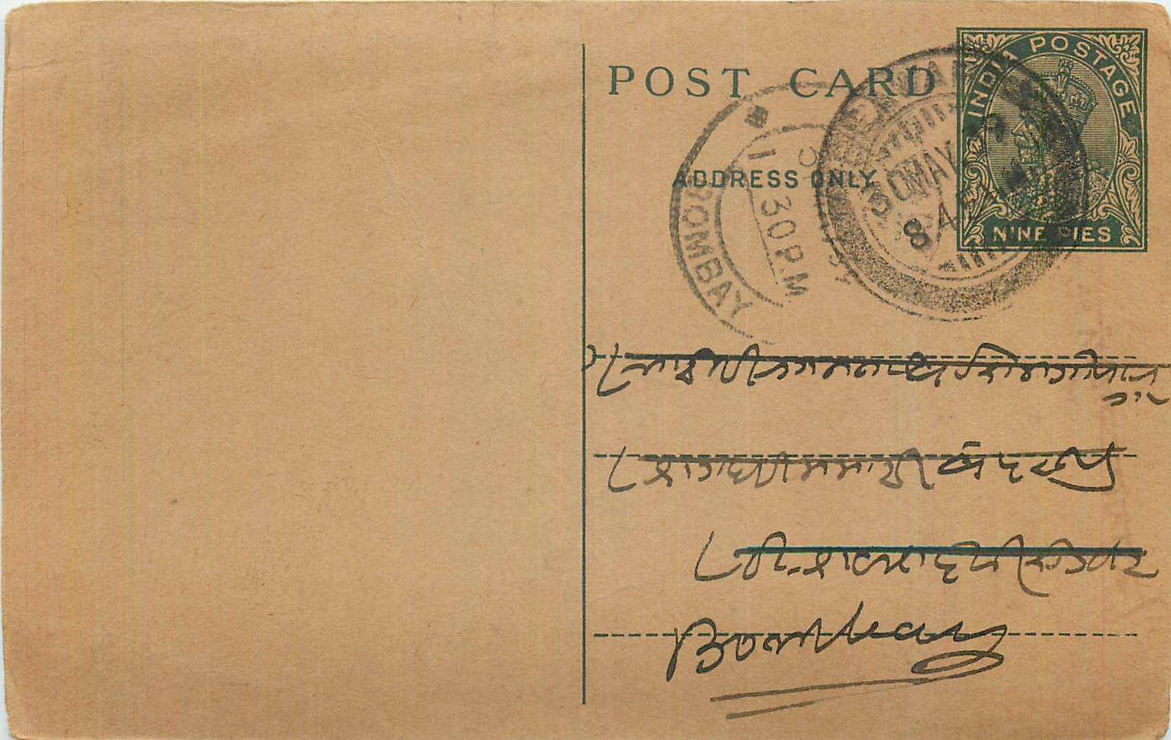 Inde India Entier Postal Stationary George V
