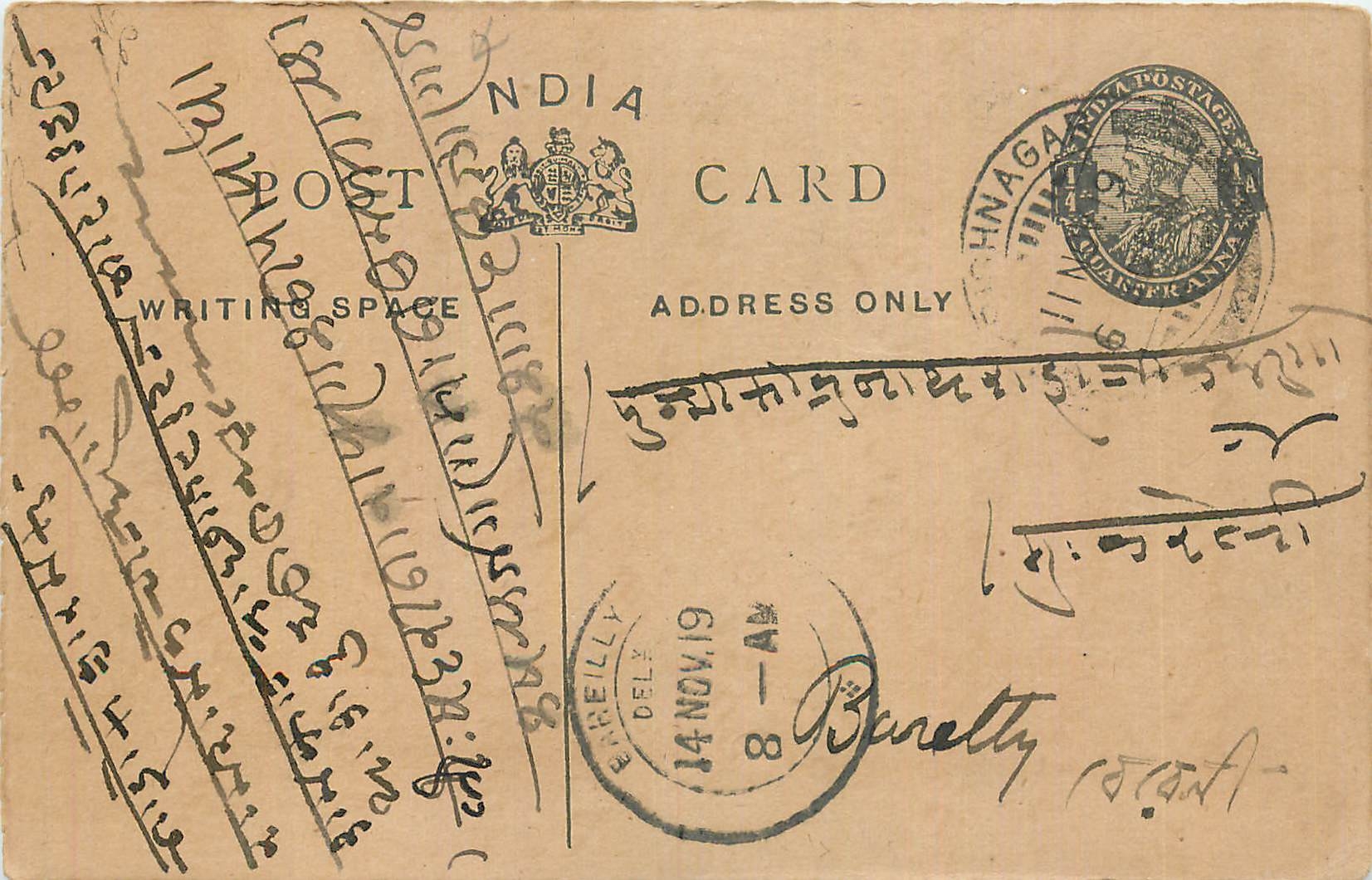 Inde India Entier Postal Stationary George V