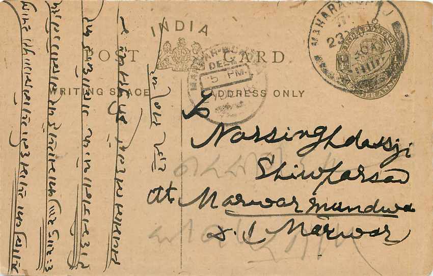 Inde India Entier Postal Stationary George V — Verso