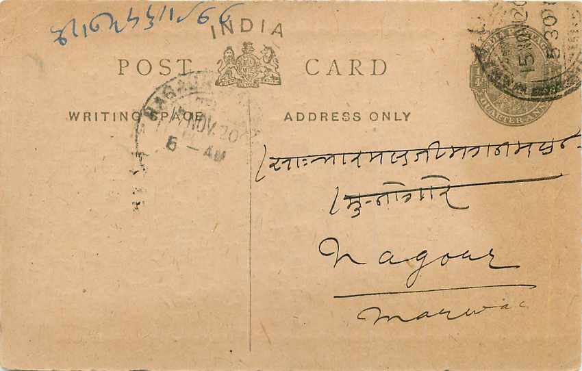 Inde India Entier Postal Stationary George V — Verso