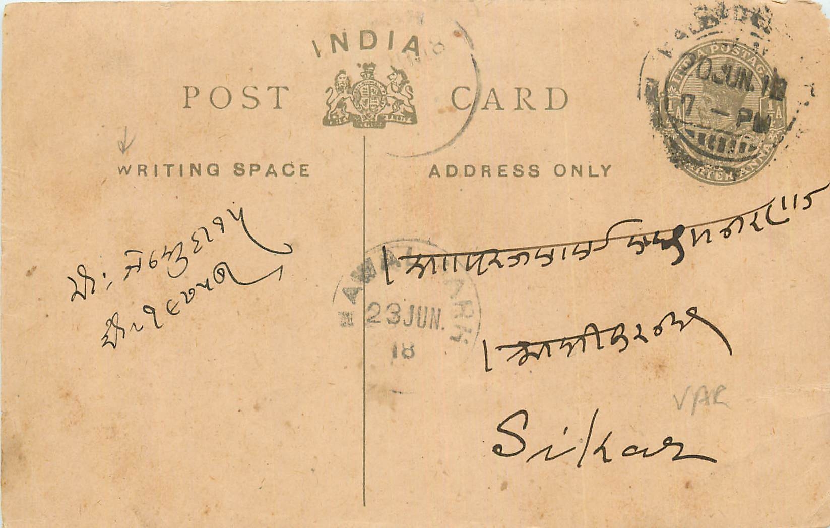 Inde India Entier Postal Stationary George V