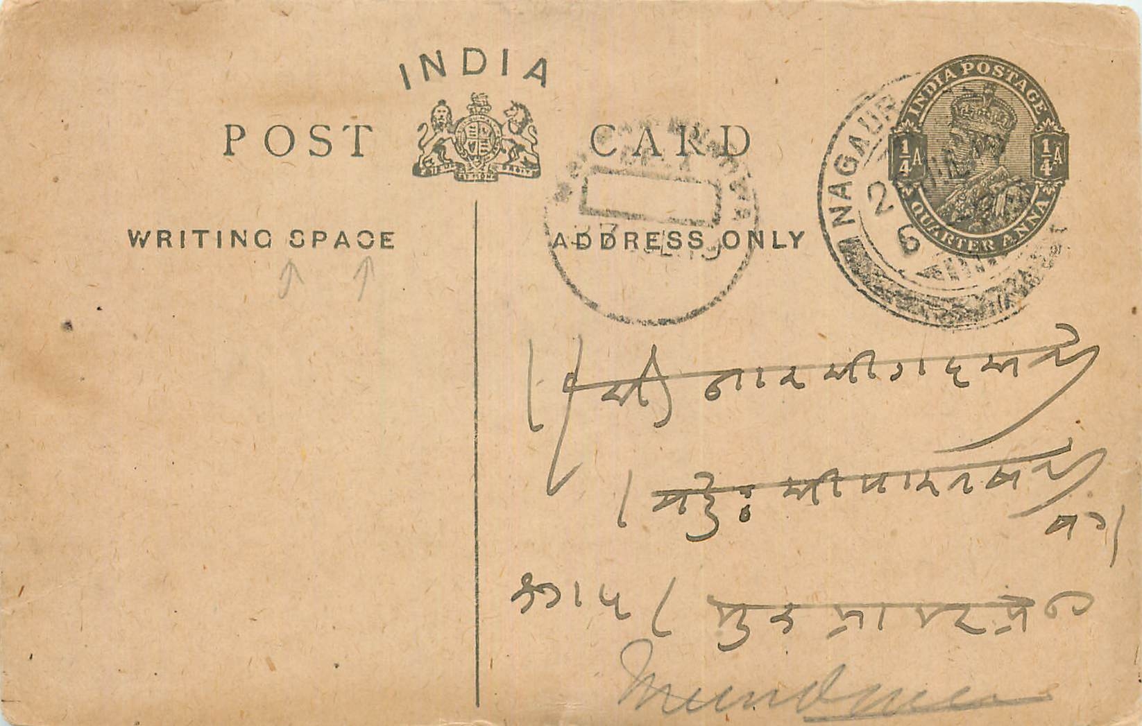 Inde India Entier Postal Stationary George V