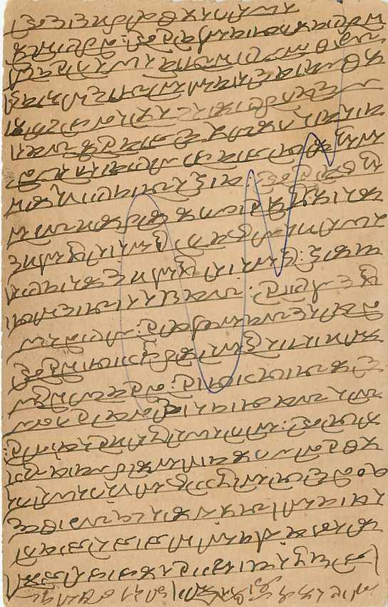 Inde India Entier Postal Stationary George V — Rückseite