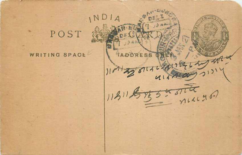 Inde India Entier Postal Stationary George V