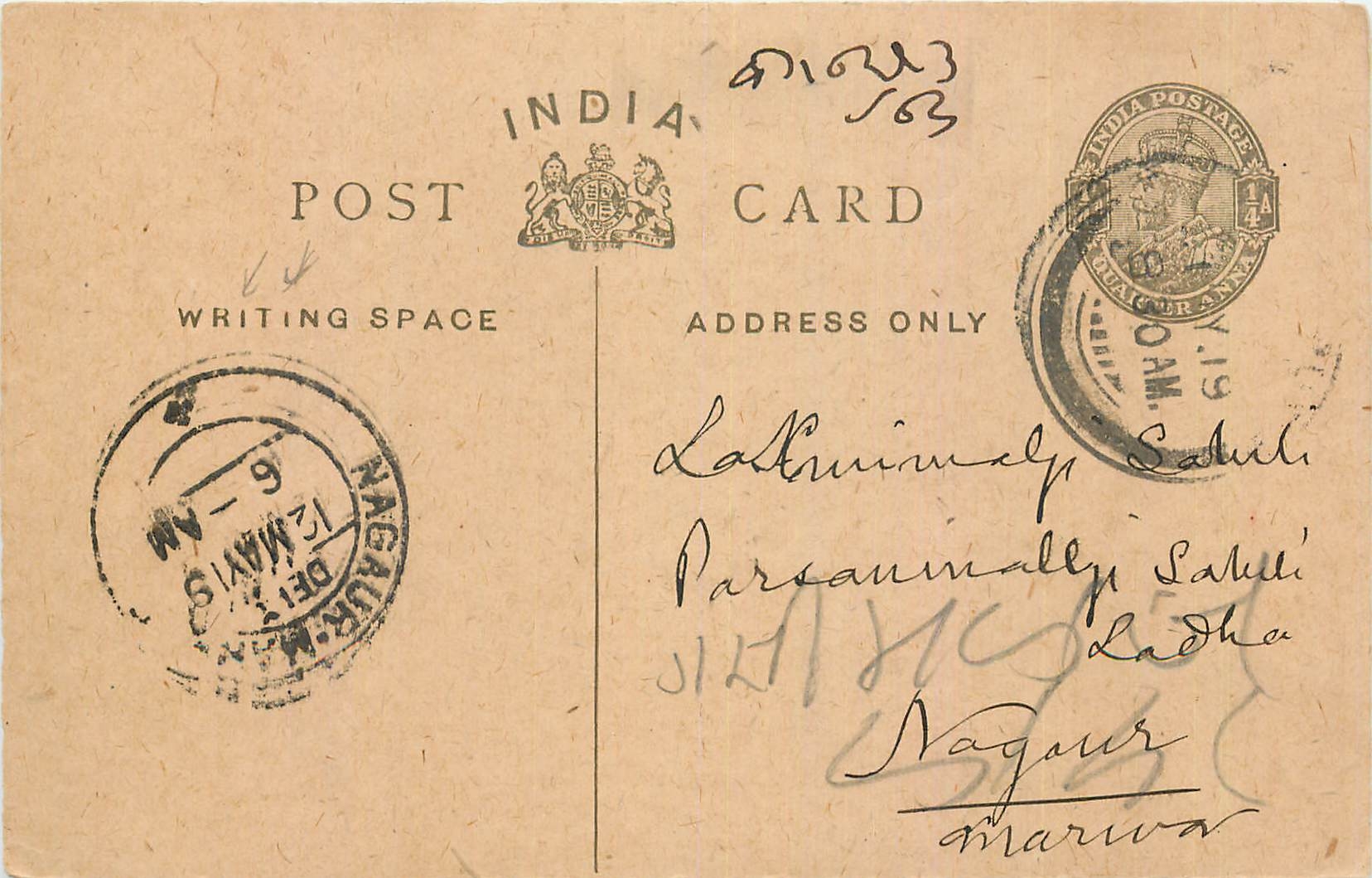 Inde India Entier Postal Stationary George V