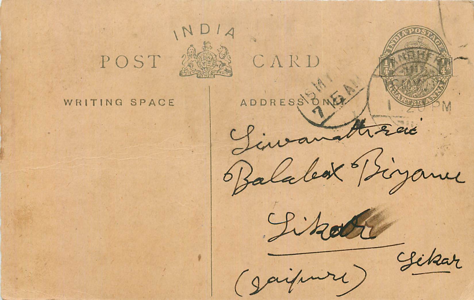 Inde India Entier Postal Stationary George V