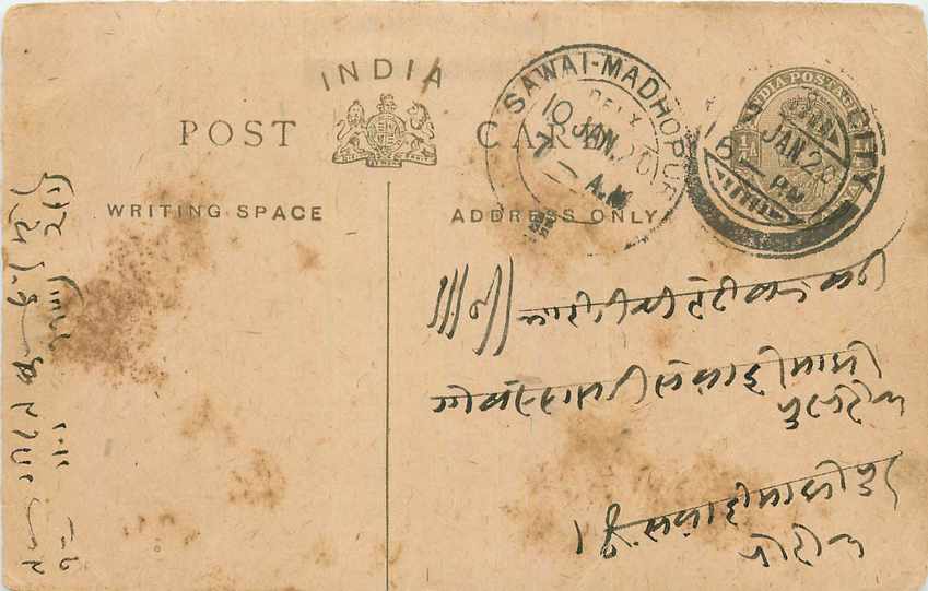 Inde India Entier Postal Stationary George V