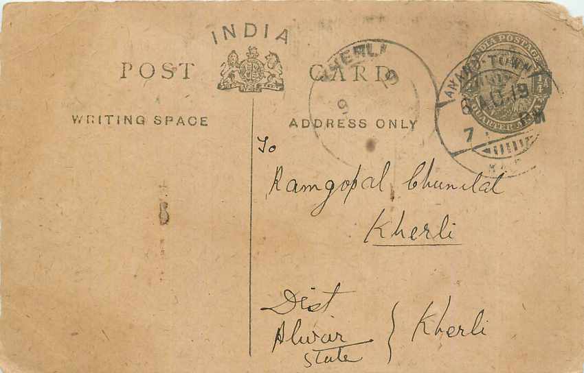 Inde India Entier Postal Stationary George V