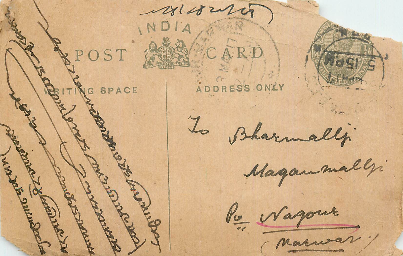 Inde India Entier Postal Stationary George V