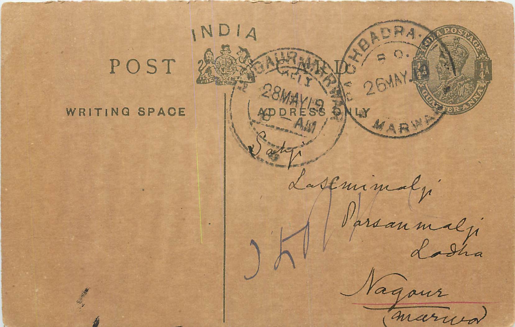 Inde India Entier Postal Stationary George V