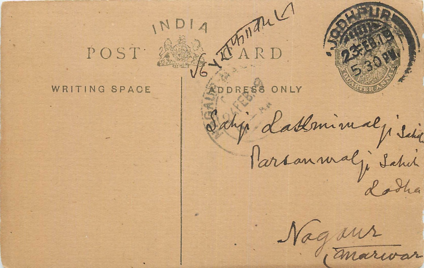 Inde India Entier Postal Stationary George V
