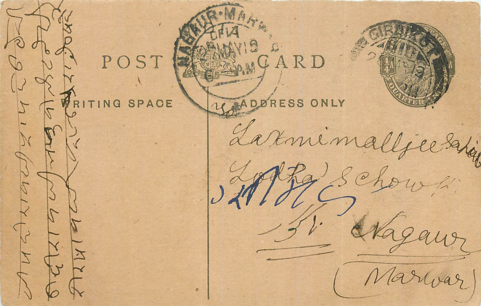 Inde India Entier Postal Stationary George V
