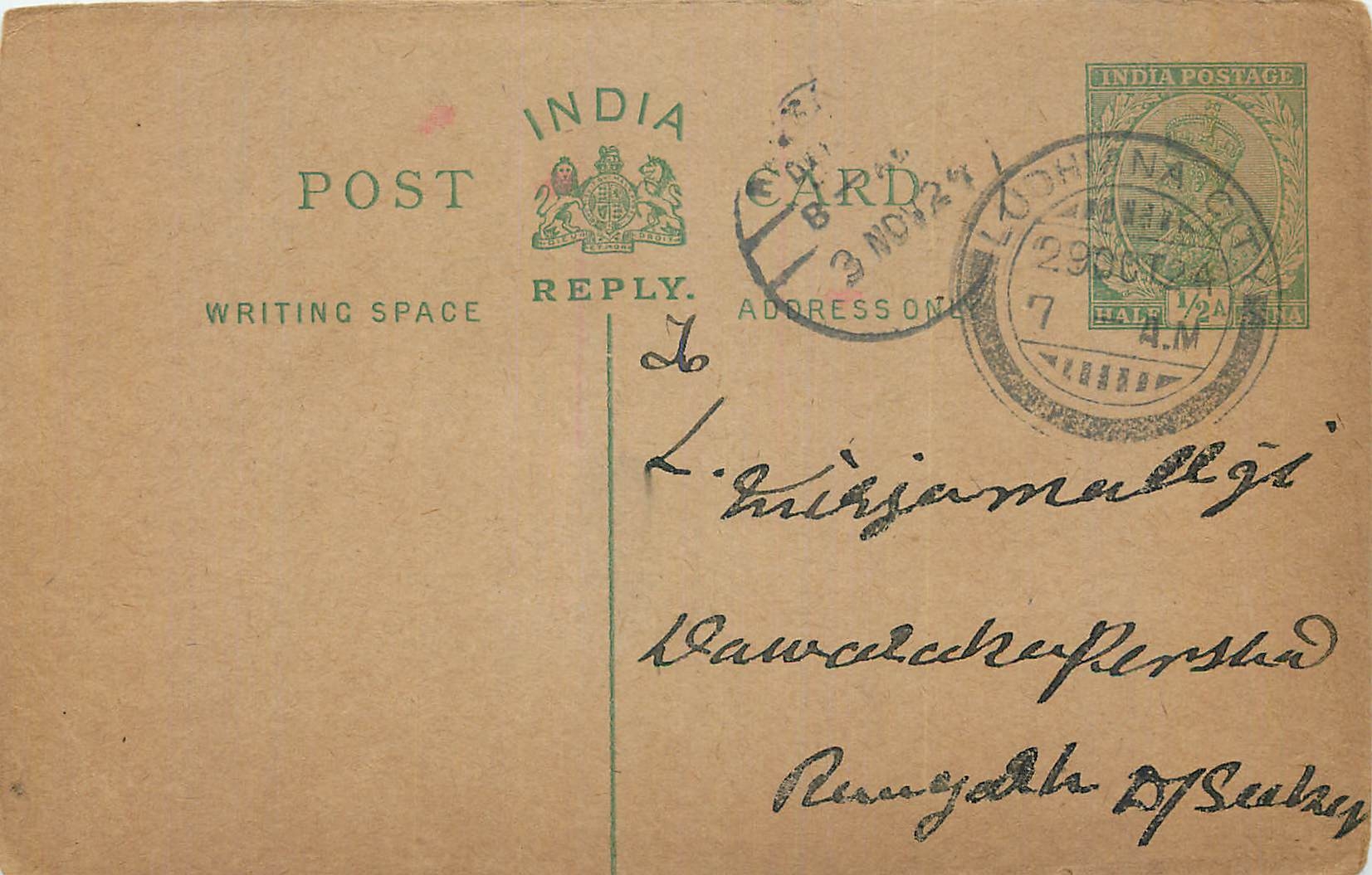 Inde India Entier Postal Stationary George V