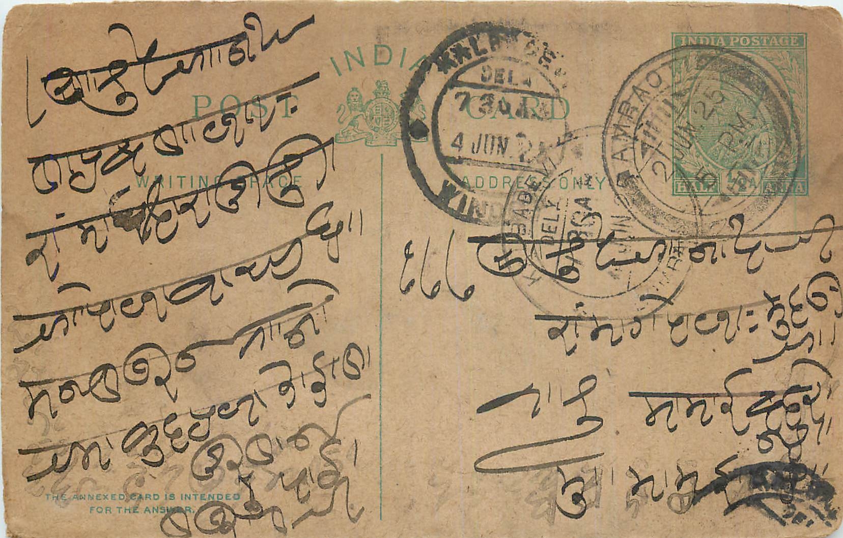 Inde India Entier Postal Stationary George V