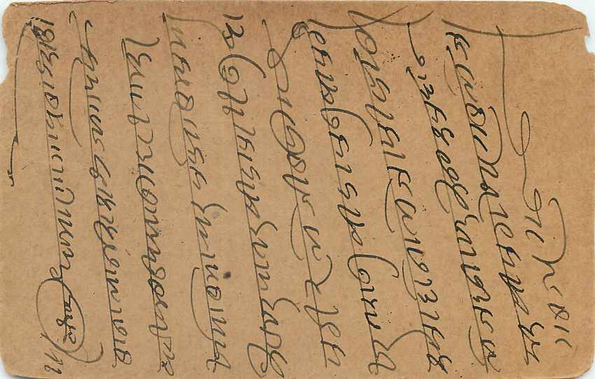 Inde India Entier Postal Stationary George V — Verso