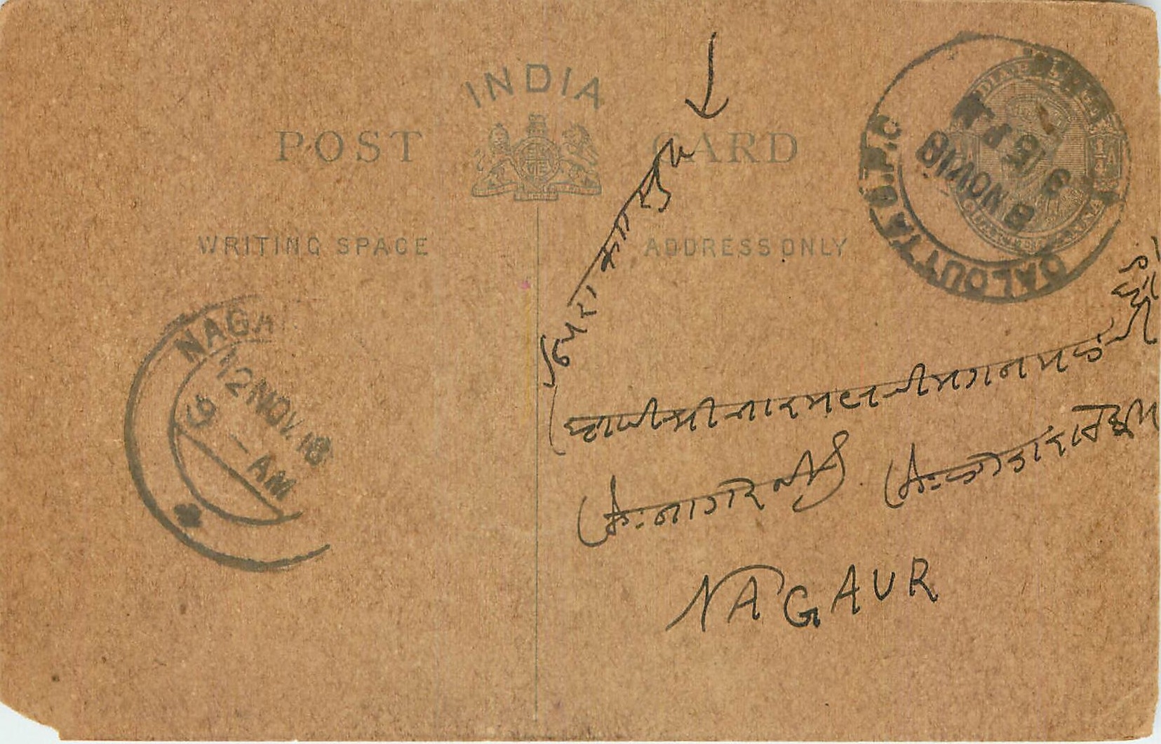 Inde India Entier Postal Stationary George V