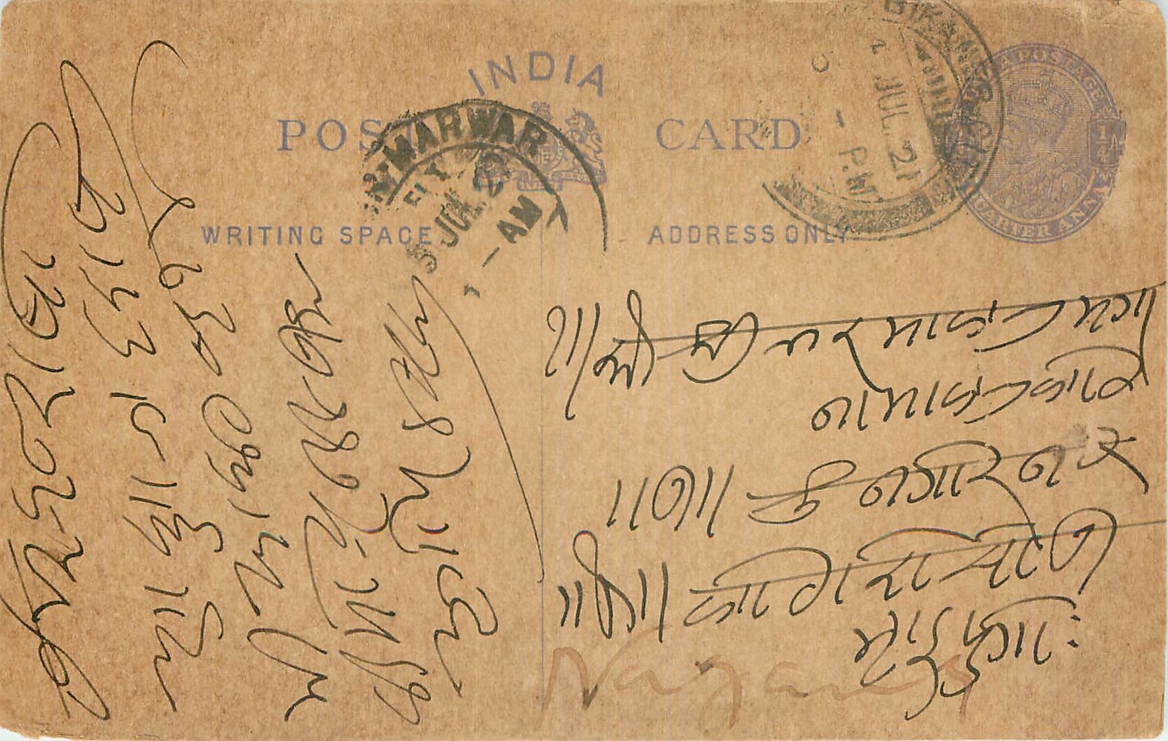 Inde India Entier Postal Stationary George V