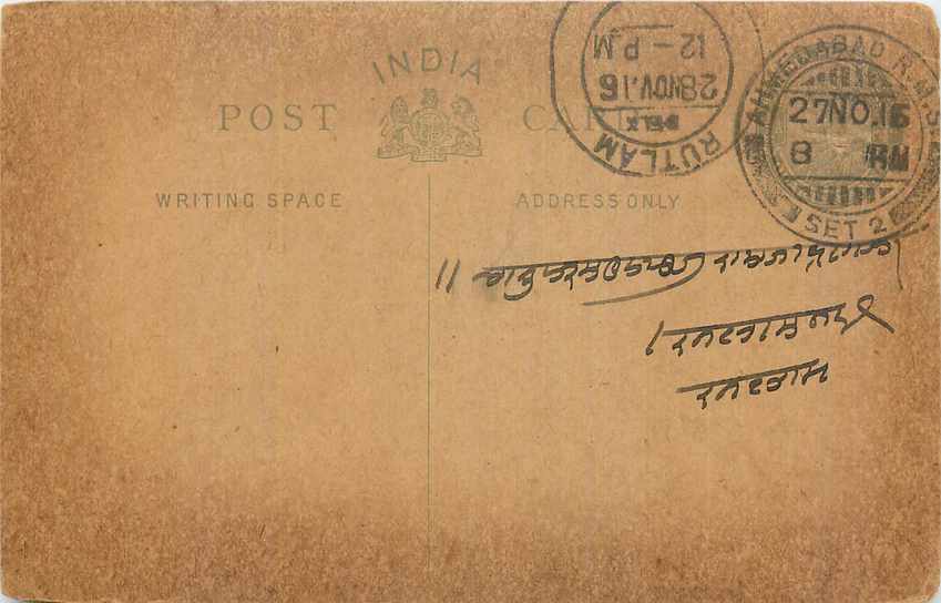 Inde India Entier Postal Stationary George V