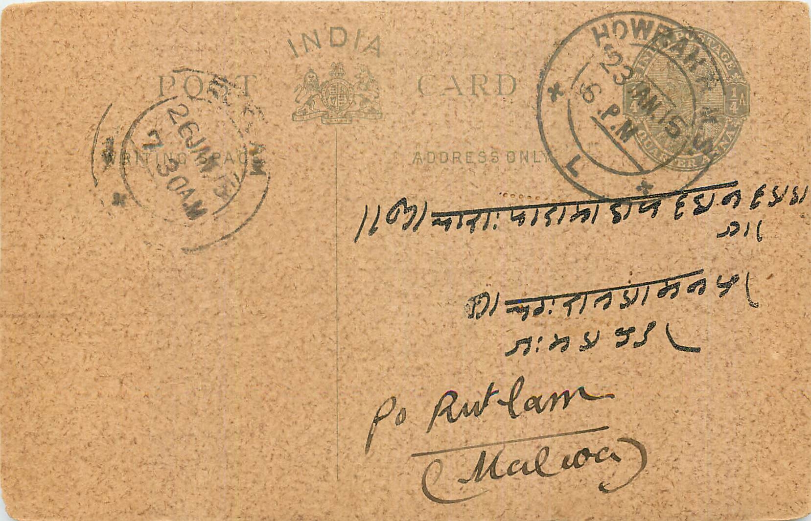 Inde India Entier Postal Stationary George V