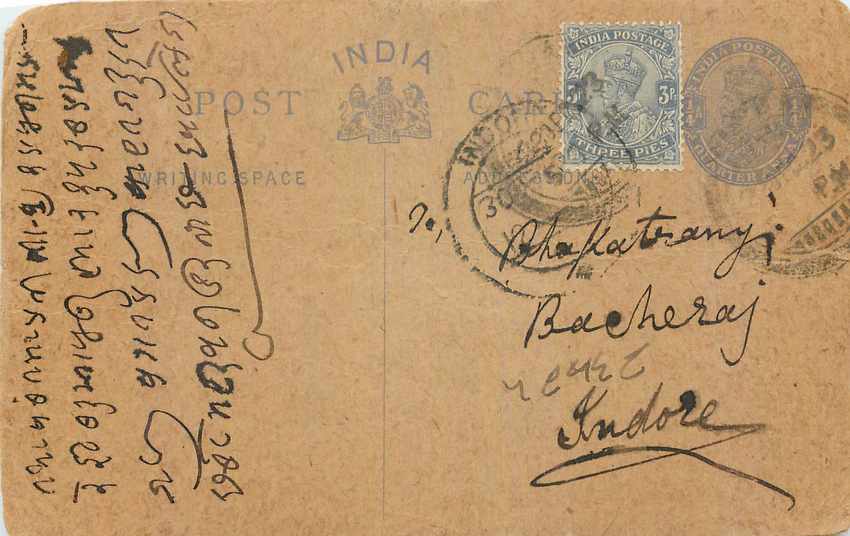 Inde India Entier Postal Stationary George V