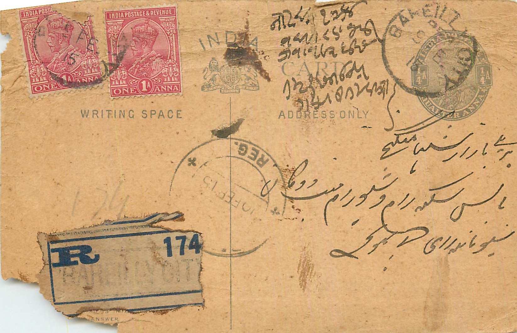 Inde India Entier Postal Stationary George V