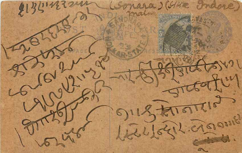 Inde India Entier Postal Stationary George V