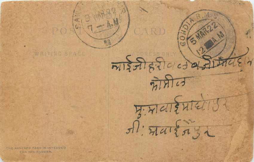 Inde India Entier Postal Stationary George V