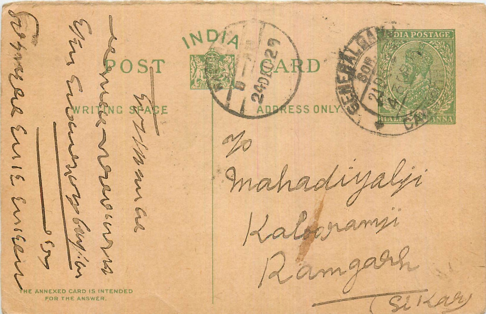 Inde India Entier Postal Stationary George V