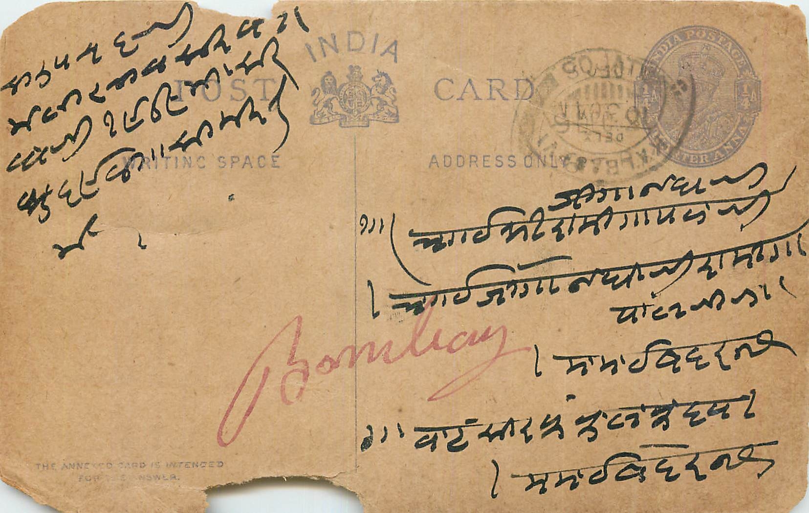 Inde India Entier Postal Stationary George V