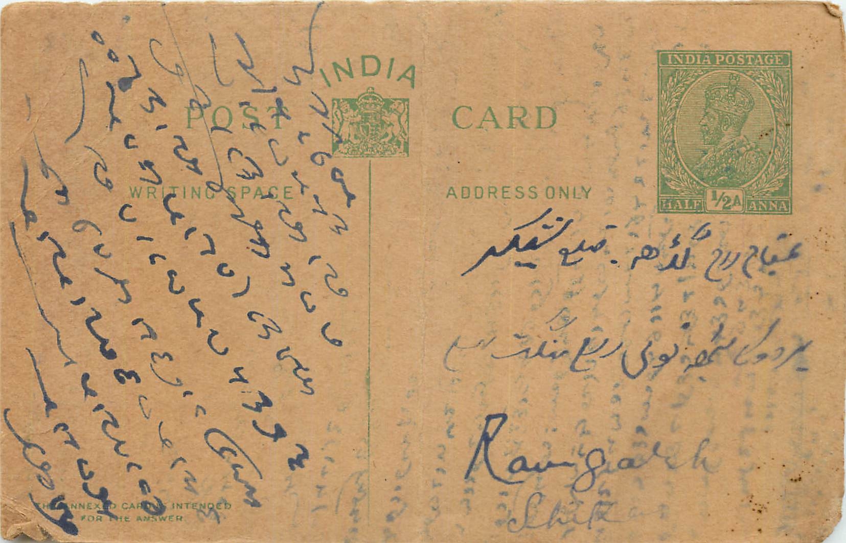 Inde India Entier Postal Stationary George V