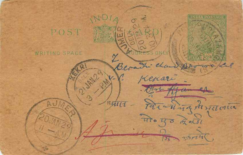 Inde India Entier Postal Stationary George V