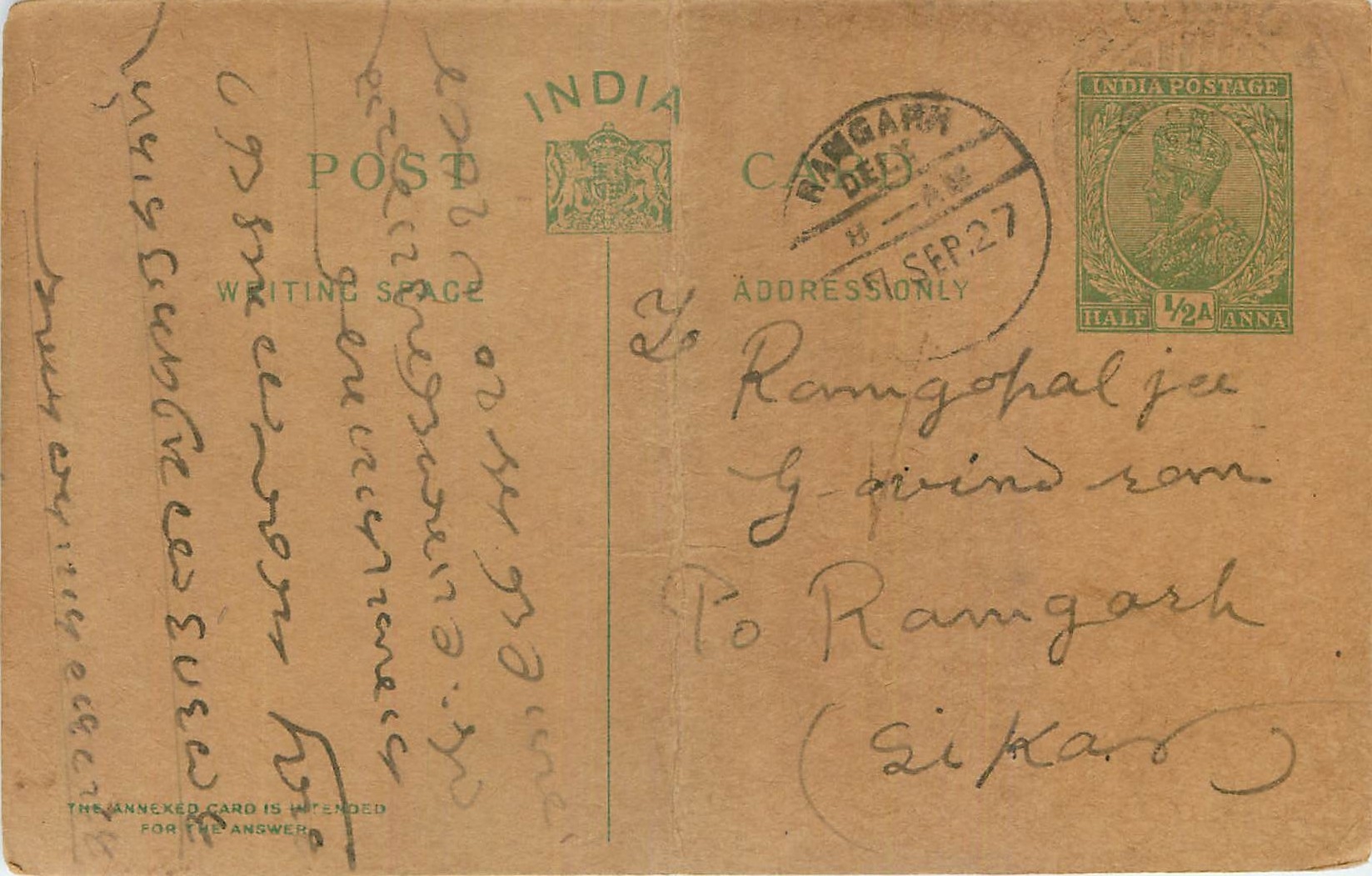 Inde India Entier Postal Stationary George V