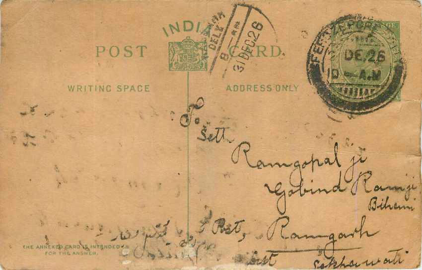 Inde India Entier Postal Stationary George V