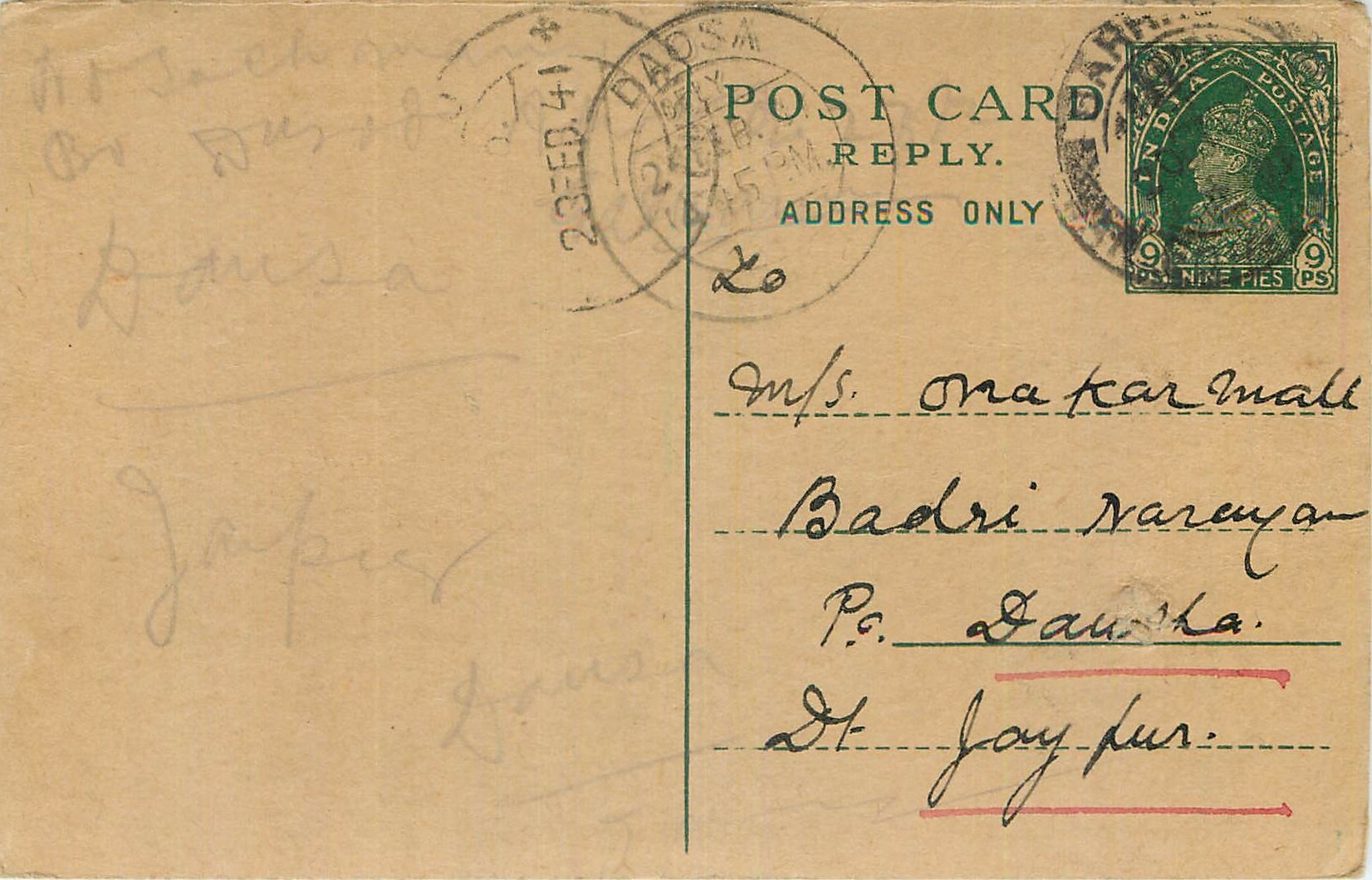 Inde India Entier Postal Stationary George V