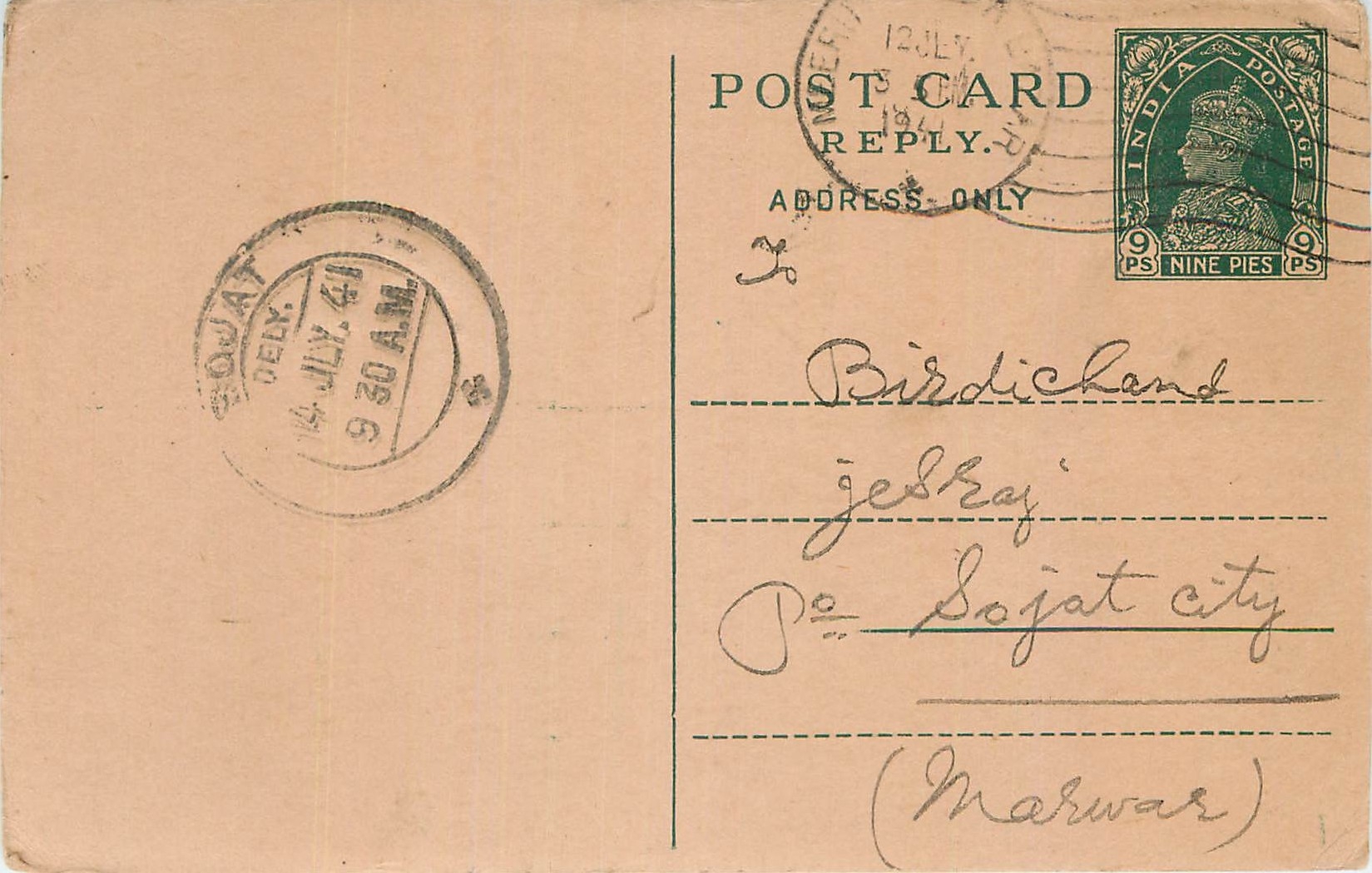 Inde India Entier Postal Stationary George V