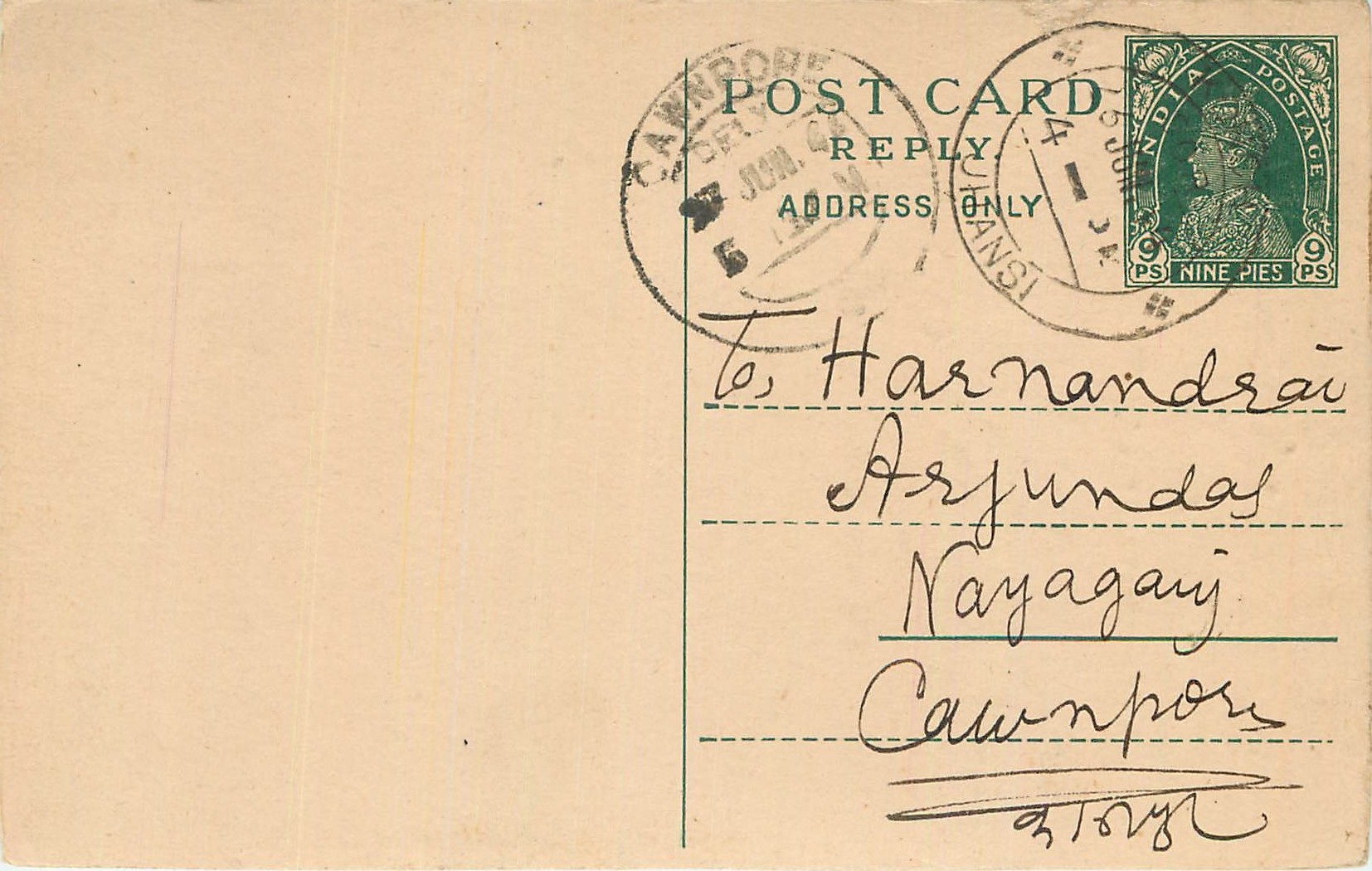 Inde India Entier Postal Stationary George V